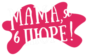 Mama Pure
